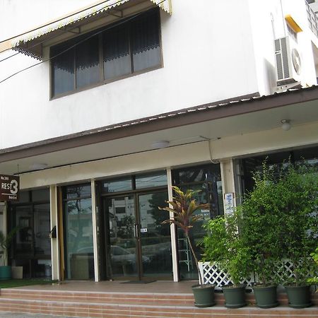 Rest 3 Vandrerhjem Bangkok Eksteriør bilde