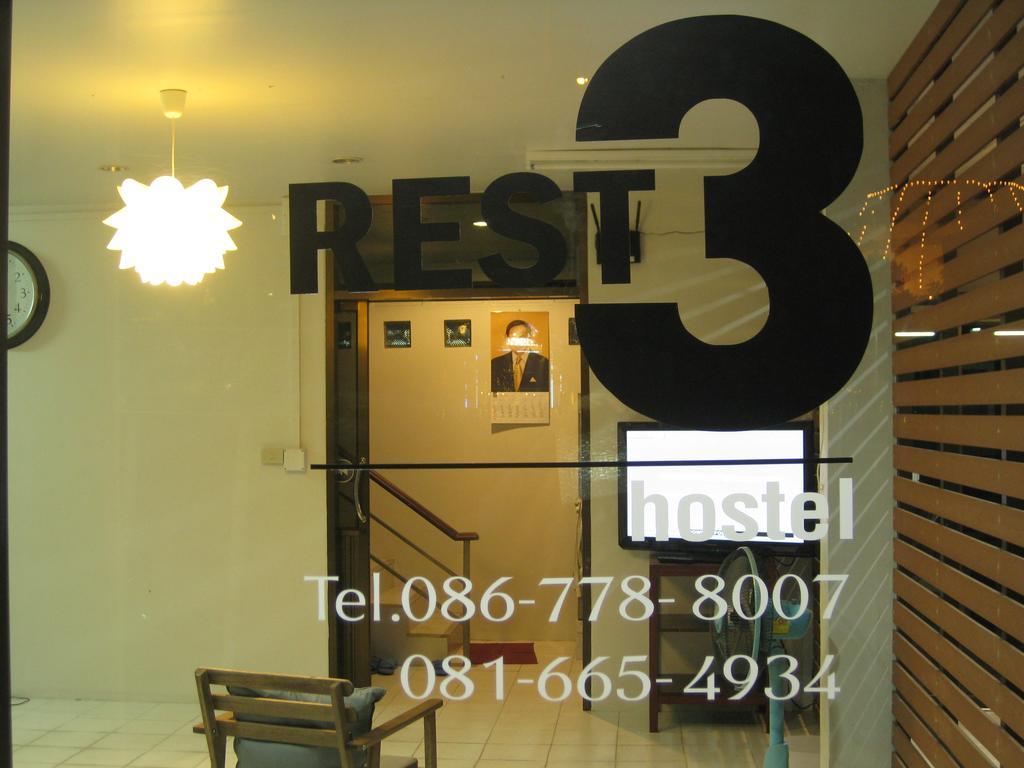Rest 3 Vandrerhjem Bangkok Eksteriør bilde